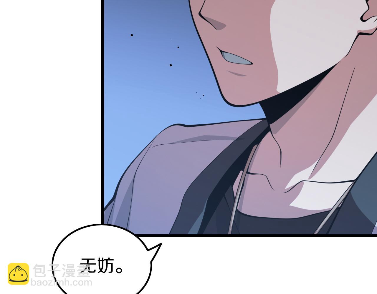 第37话 折纸成兵(1/4)-第38话