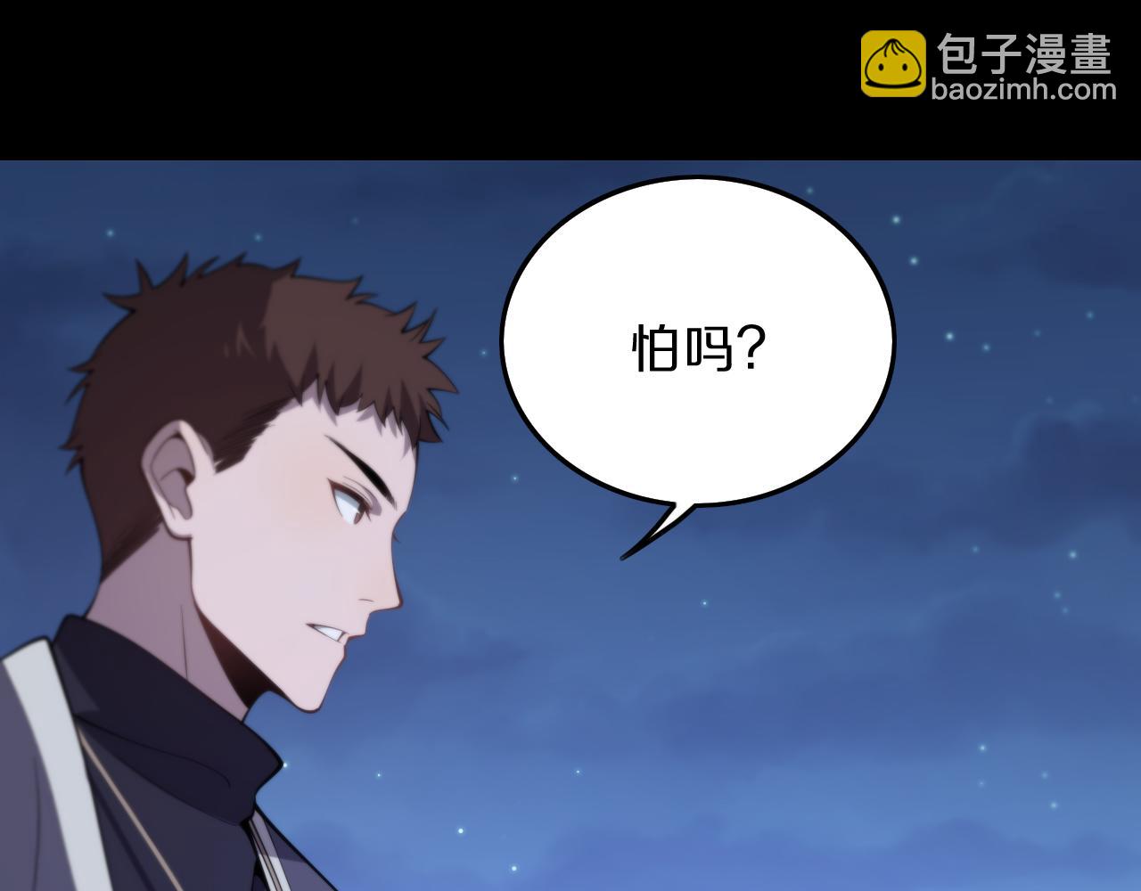 第3话 画中鬼物(1/3)-第4话