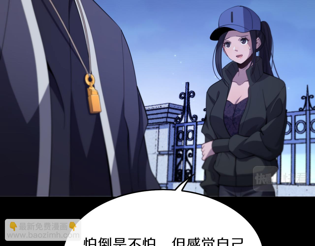 第3话 画中鬼物(1/3)-第4话