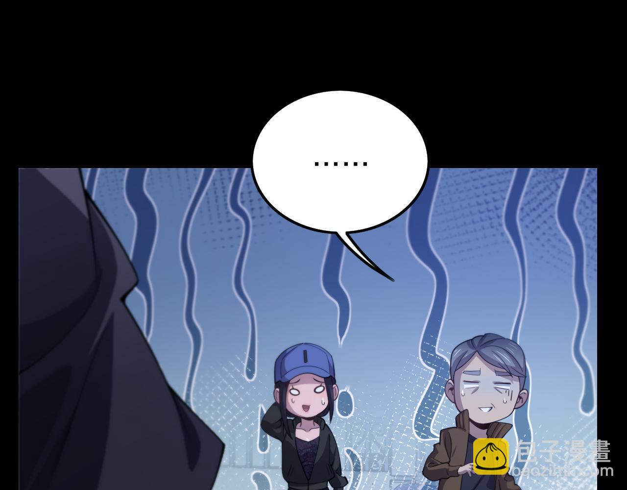 第3话 画中鬼物(1/3)-第4话