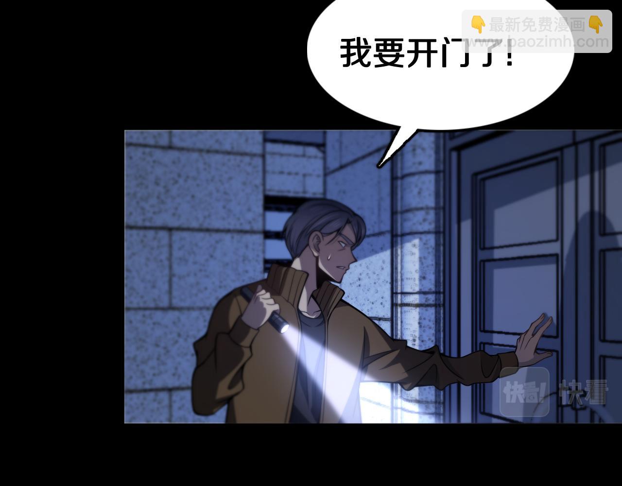 第3话 画中鬼物(1/3)-第4话