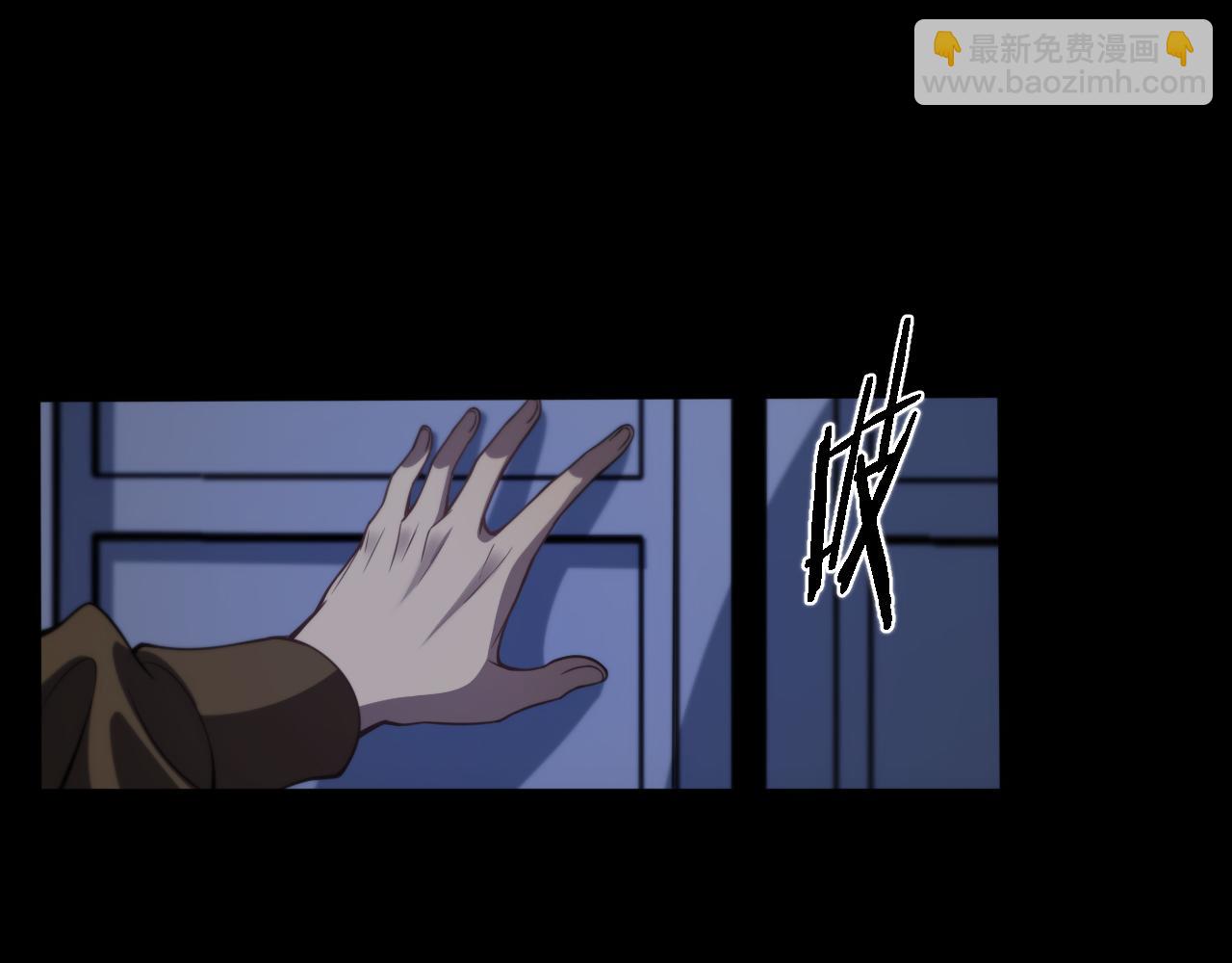 第3话 画中鬼物(1/3)-第4话