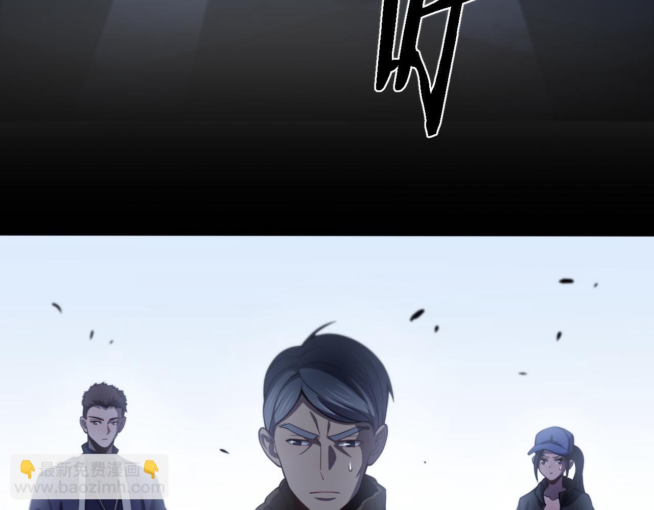 第3话 画中鬼物(1/3)-第4话