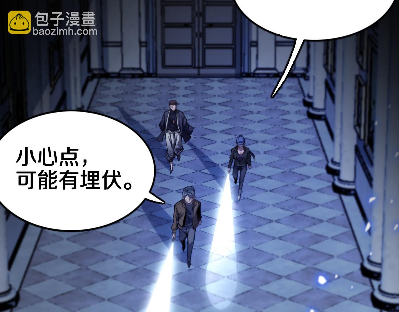 第3话 画中鬼物(1/3)-第4话