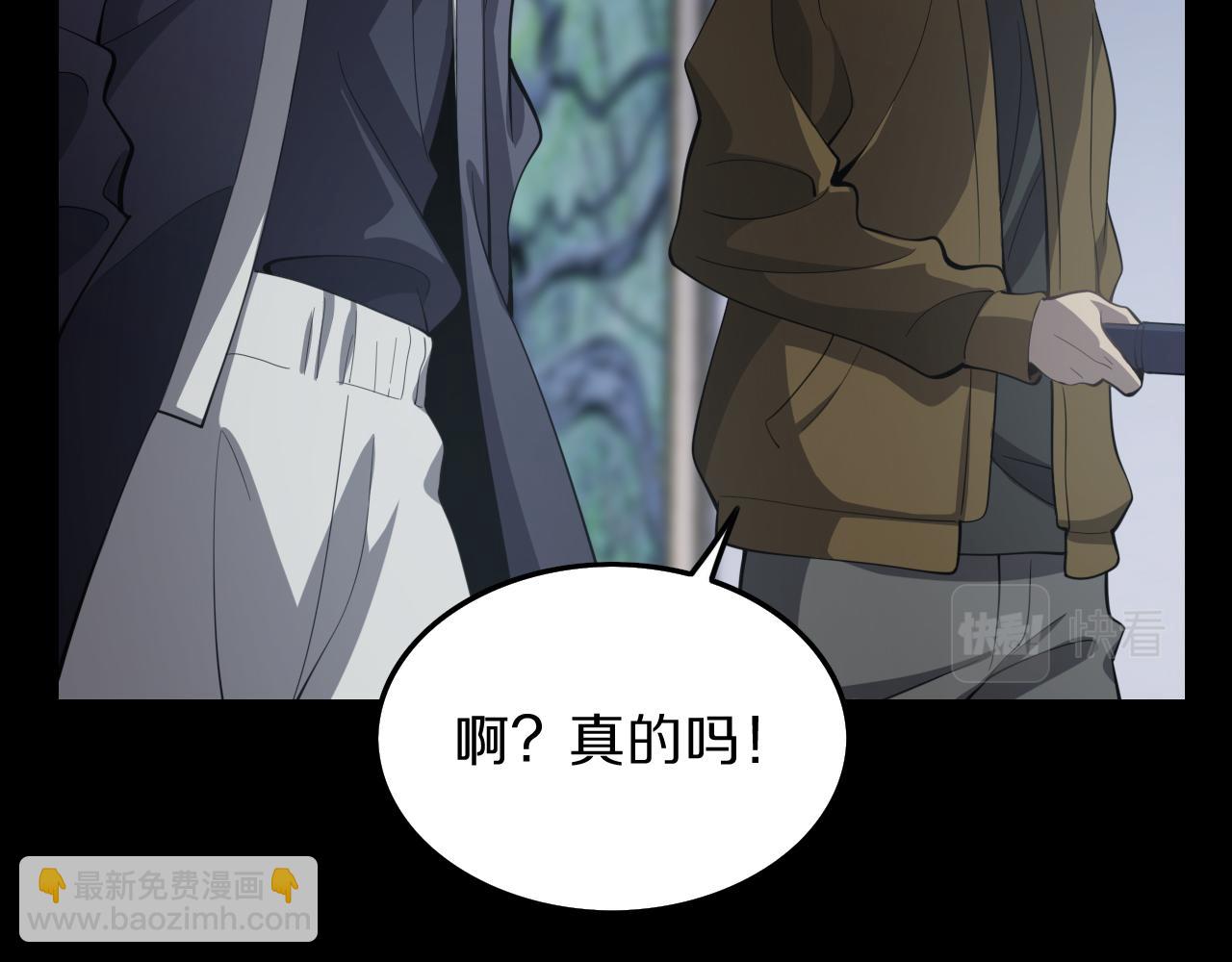 第3话 画中鬼物(1/3)-第4话