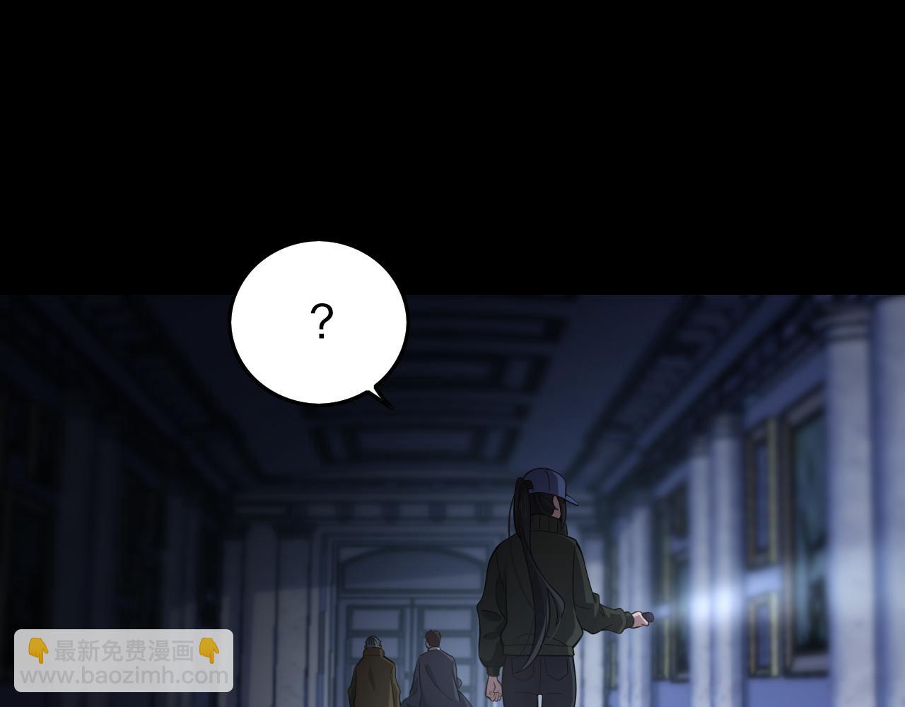 第3话 画中鬼物(1/3)-第4话
