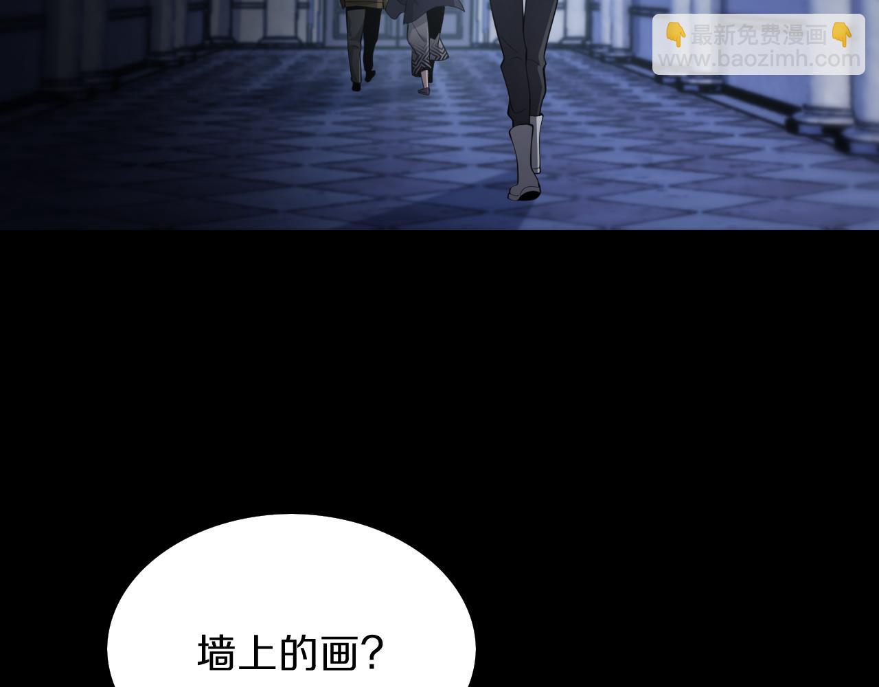 第3话 画中鬼物(1/3)-第4话