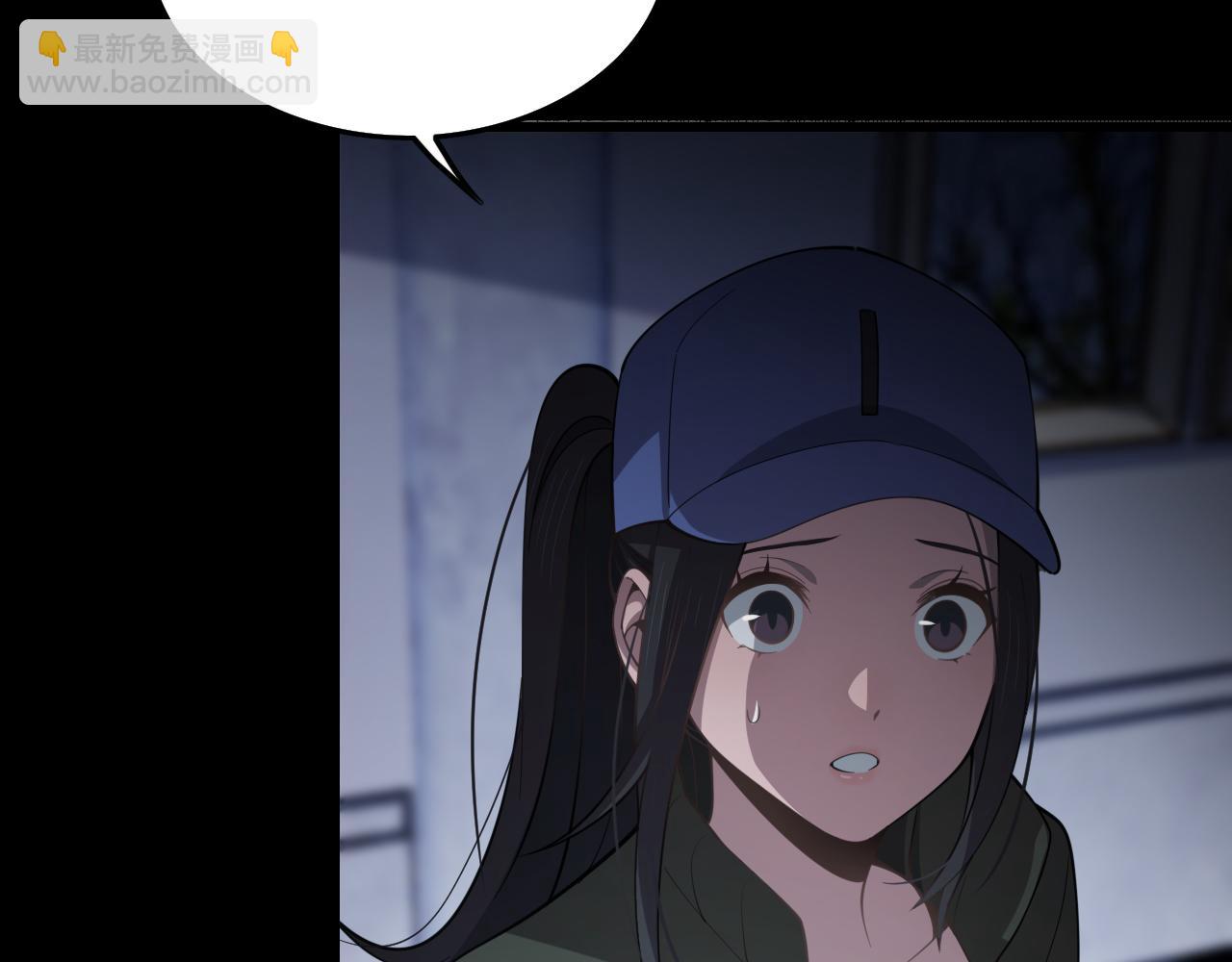第3话 画中鬼物(1/3)-第4话