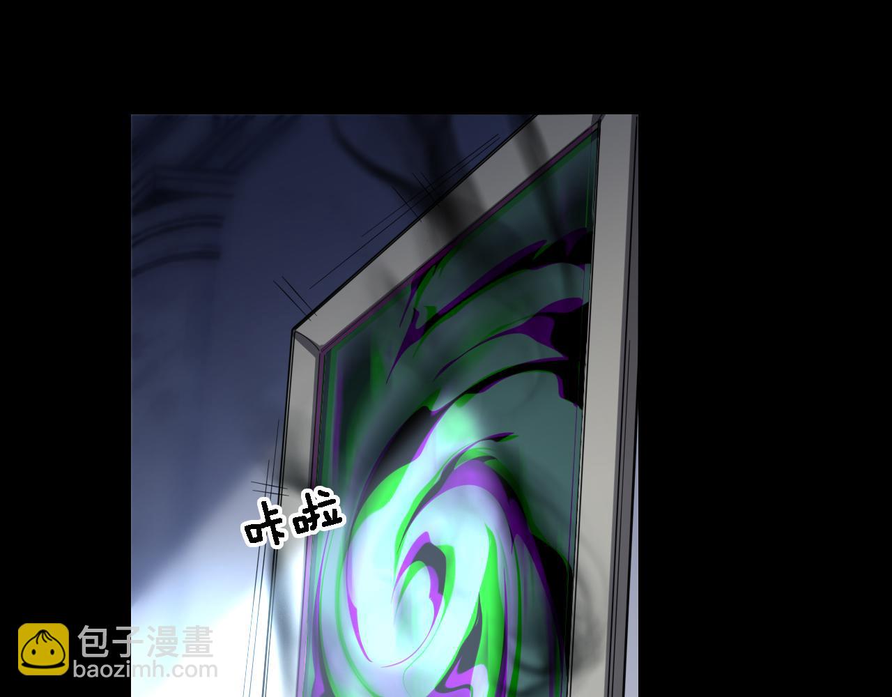 第3话 画中鬼物(1/3)-第4话
