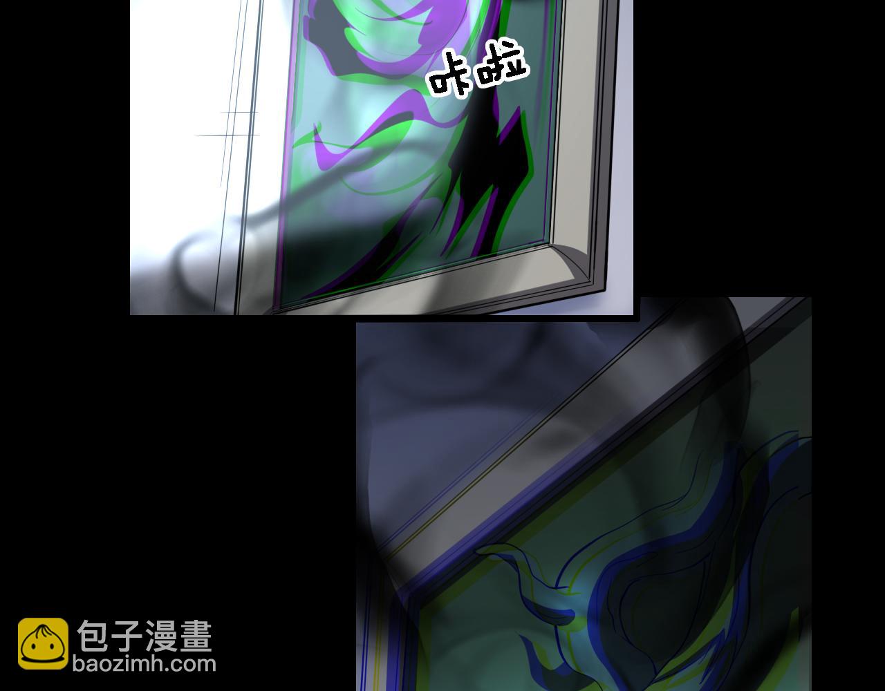 第3话 画中鬼物(1/3)-第4话
