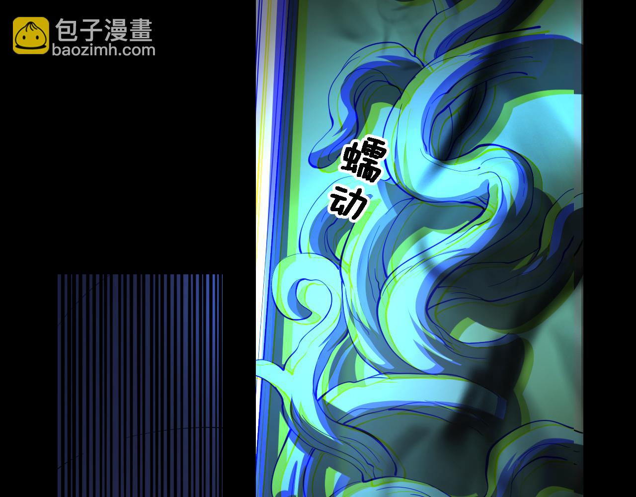 第3话 画中鬼物(1/3)-第4话