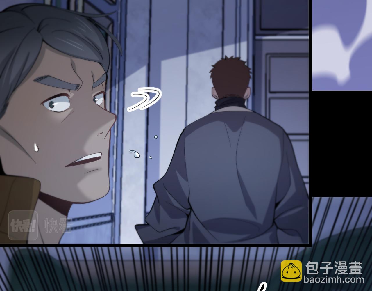 第3话 画中鬼物(1/3)-第4话