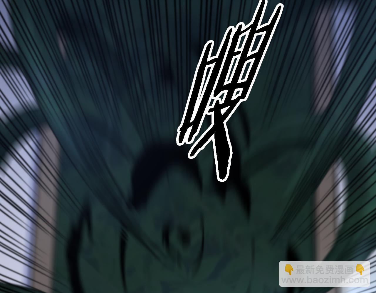 第3话 画中鬼物(1/3)-第4话