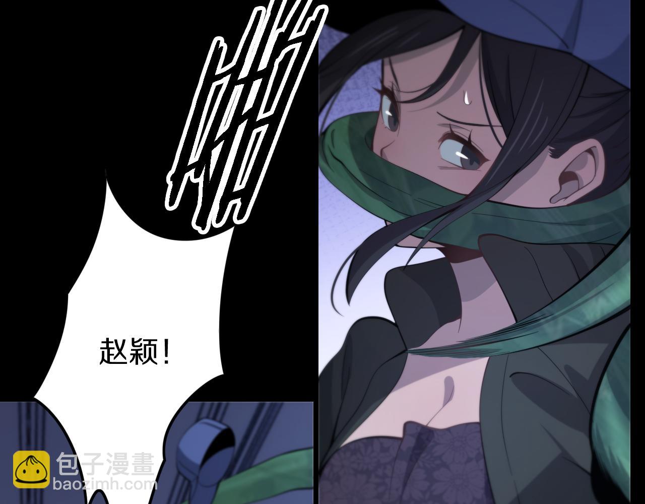第3话 画中鬼物(1/3)-第4话