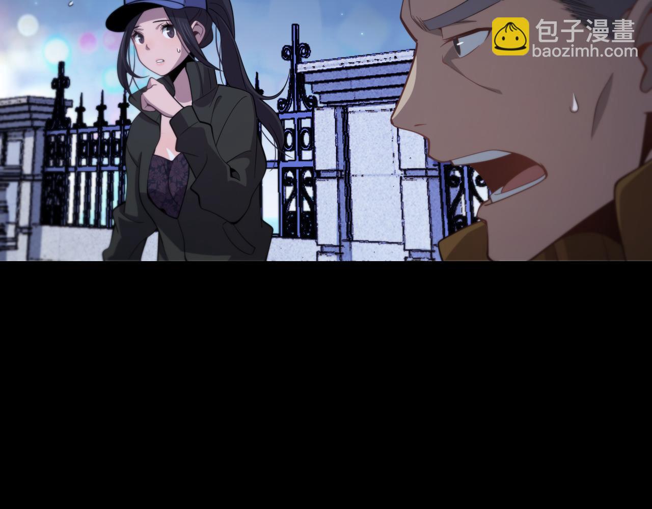 第3话 画中鬼物(1/3)-第4话