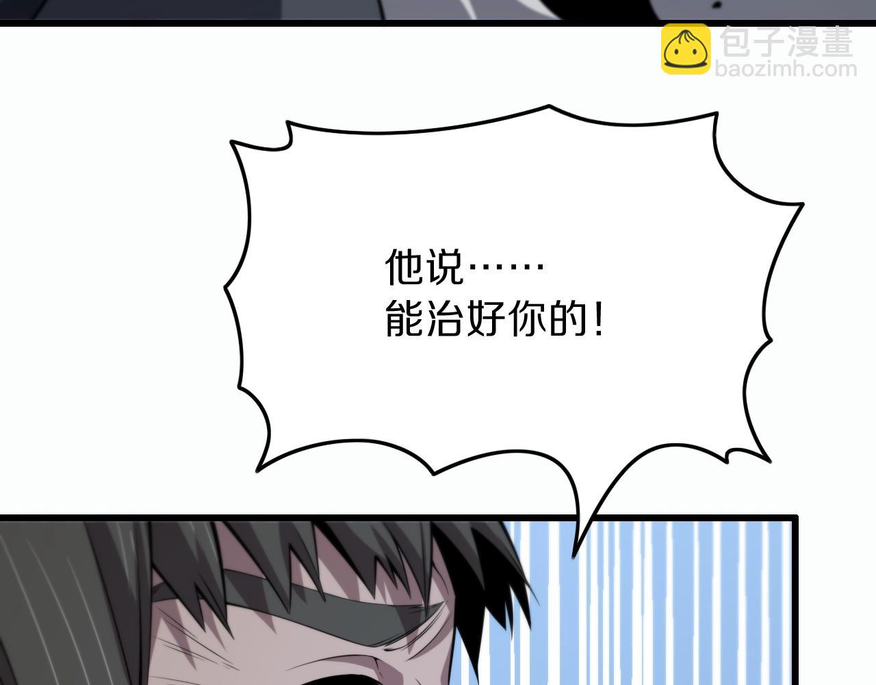 第39话 祖师爷之怒(1/4)-第40话