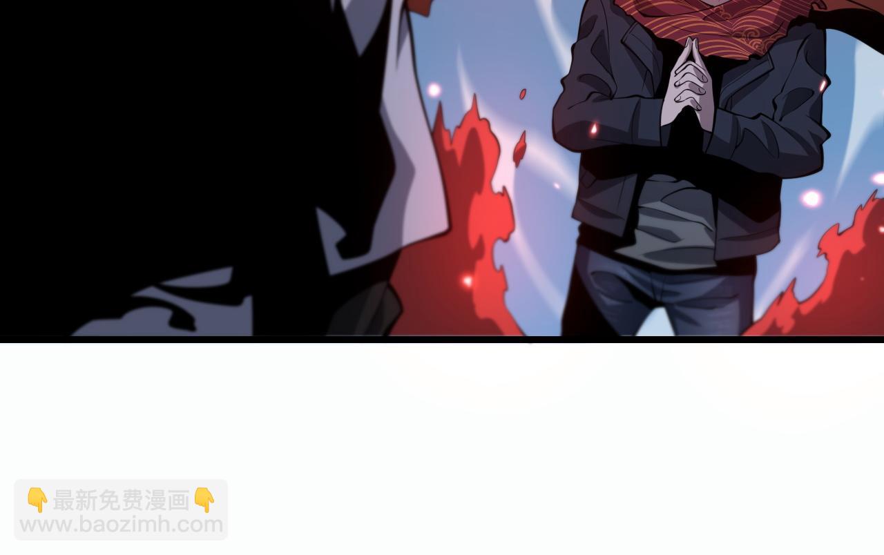 第39话 祖师爷之怒(1/4)-第40话