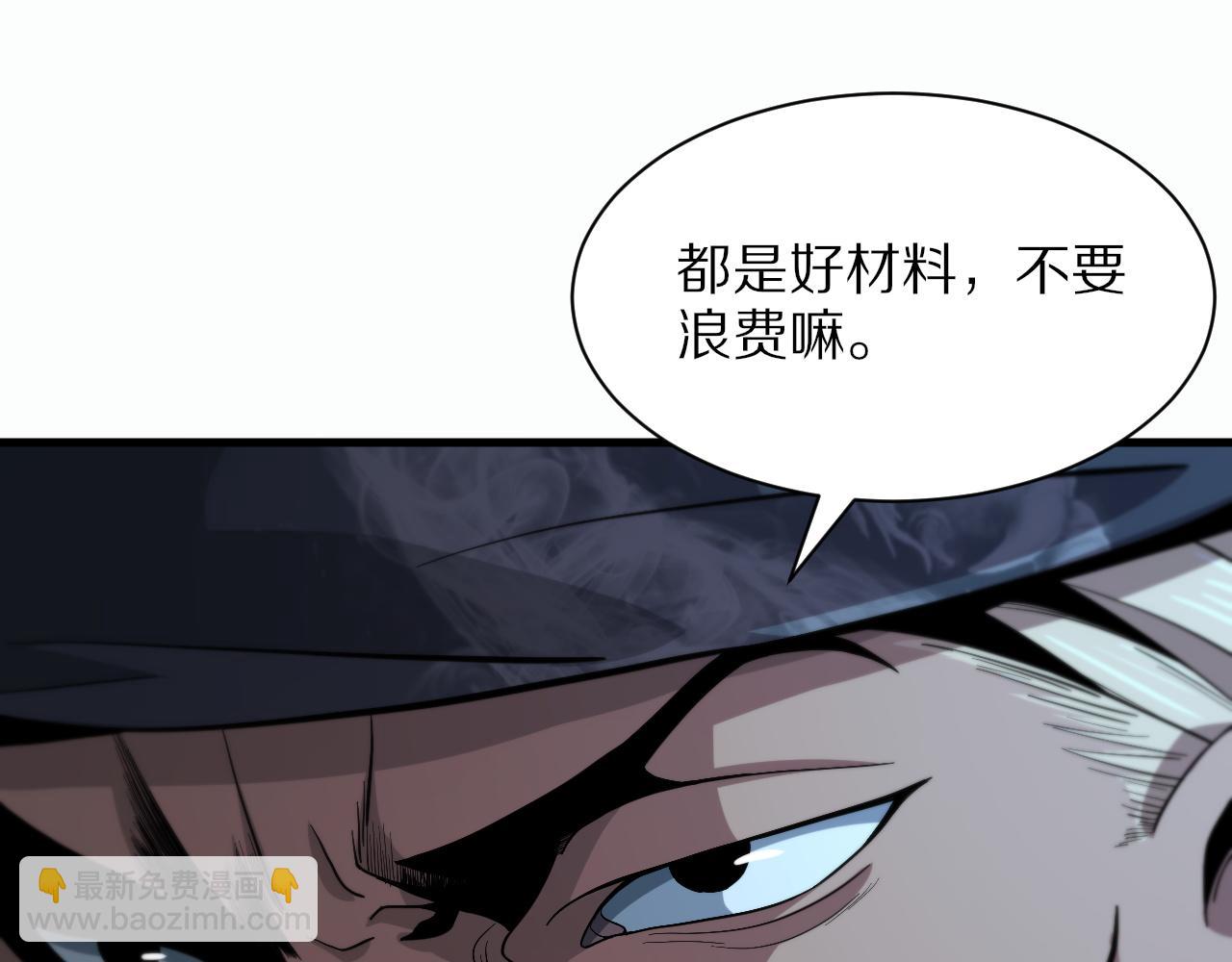 第39话 祖师爷之怒(1/4)-第40话