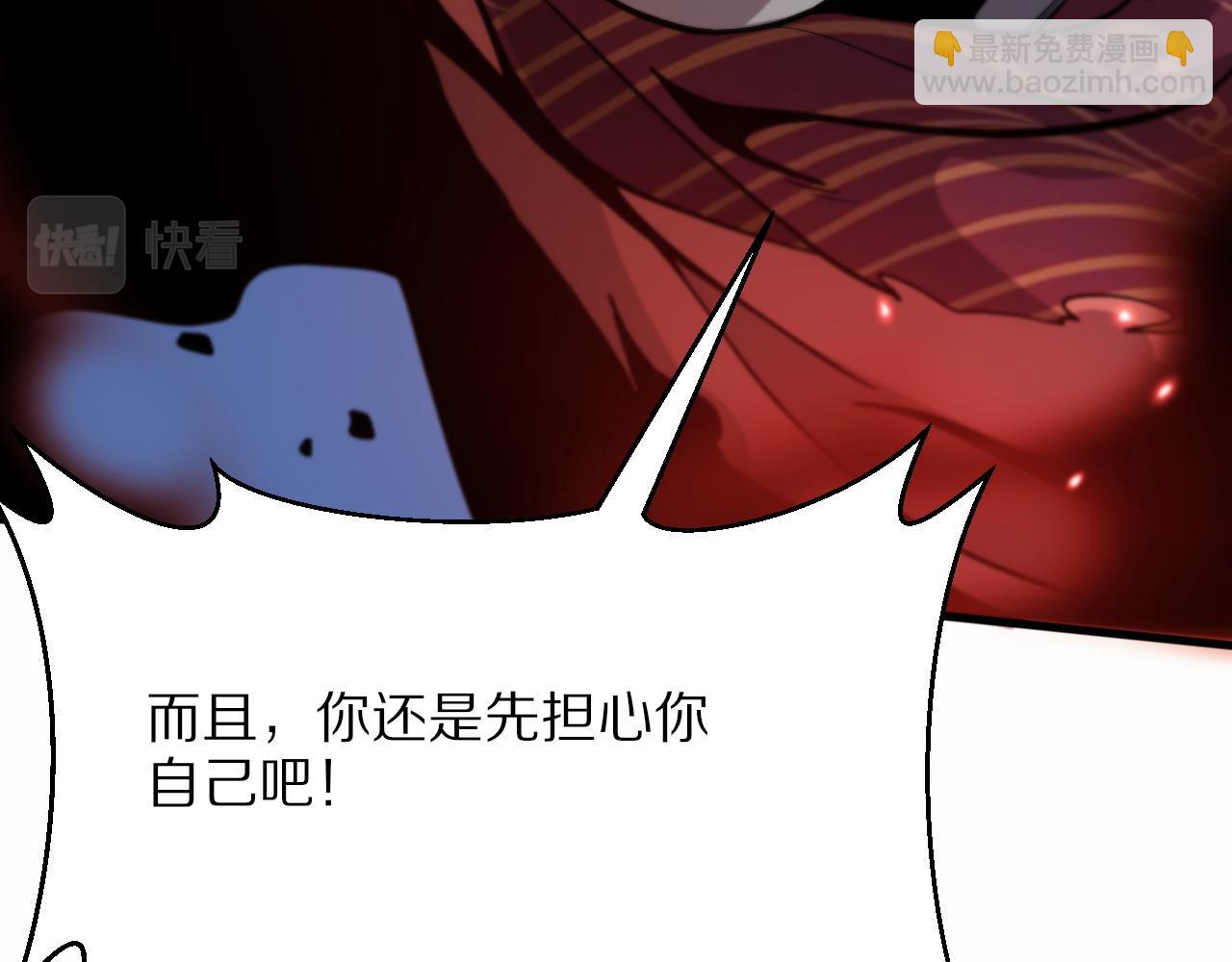 第39话 祖师爷之怒(1/4)-第40话