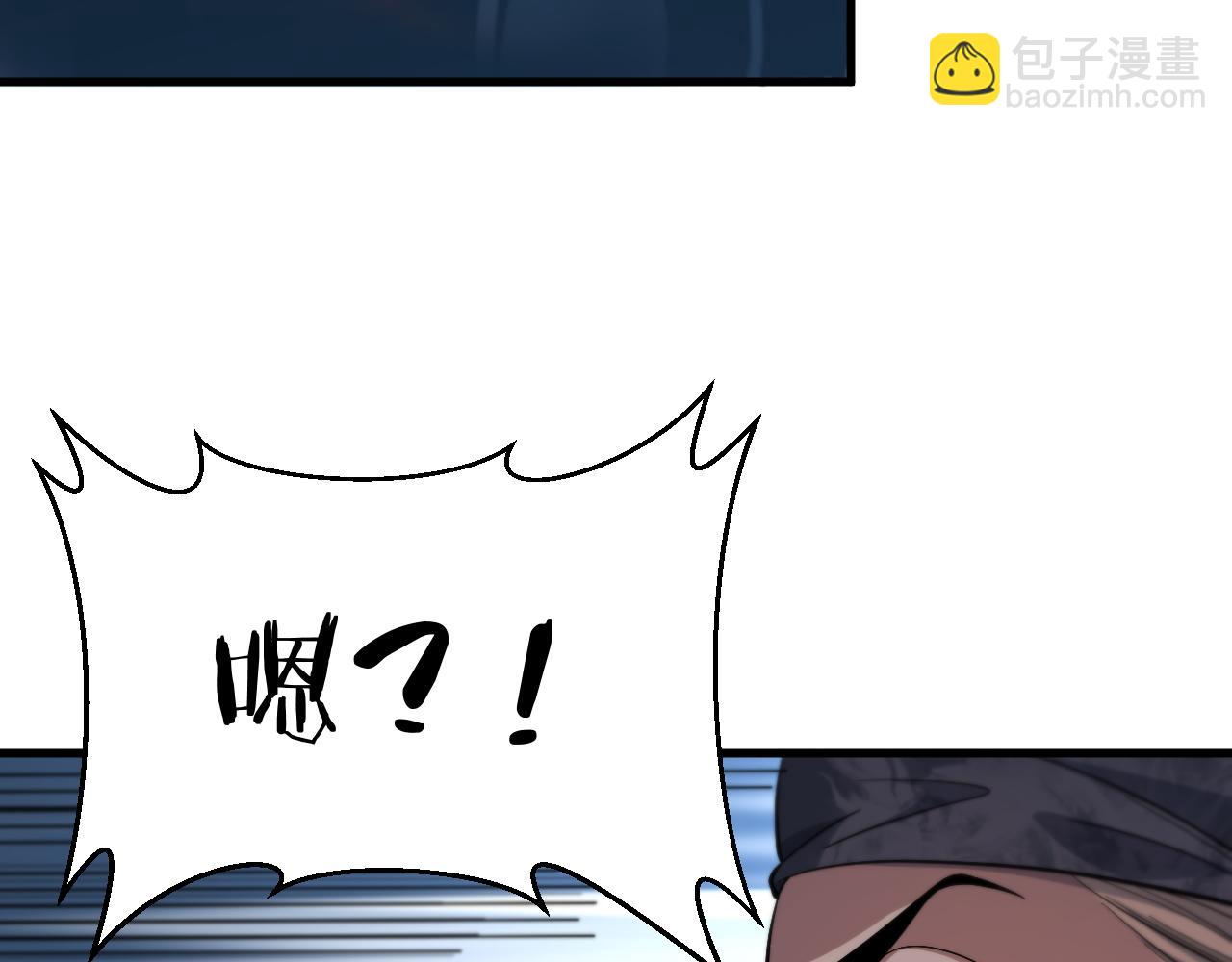 第39话 祖师爷之怒(1/4)-第40话