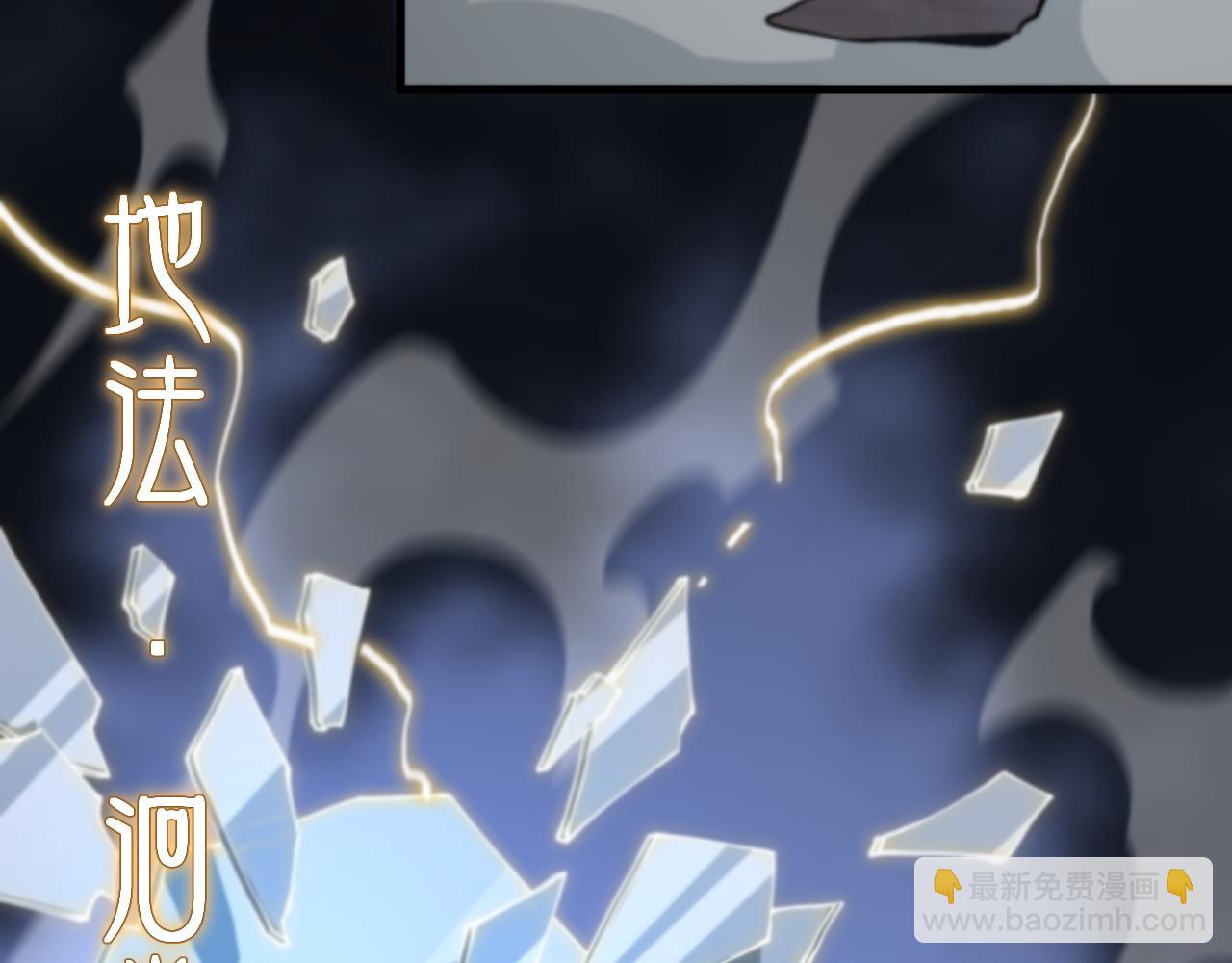 第39话 祖师爷之怒(1/4)-第40话