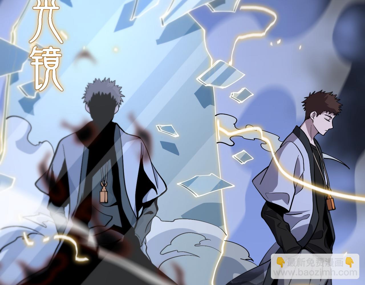 第39话 祖师爷之怒(1/4)-第40话