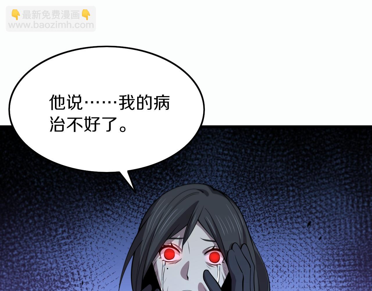 第39话 祖师爷之怒(1/4)-第40话