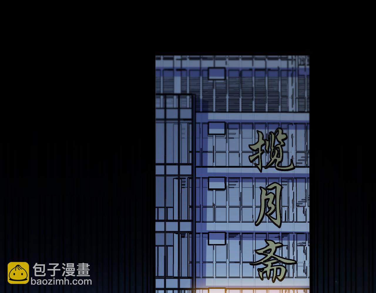 第41话 金霄八极阵(1/3)-第42话