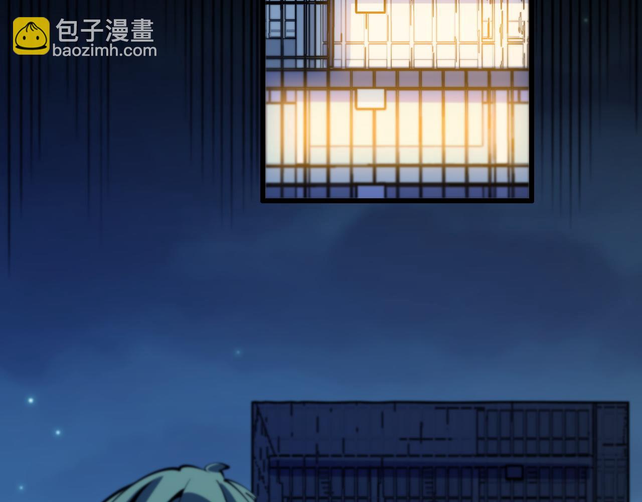 第41话 金霄八极阵(1/3)-第42话