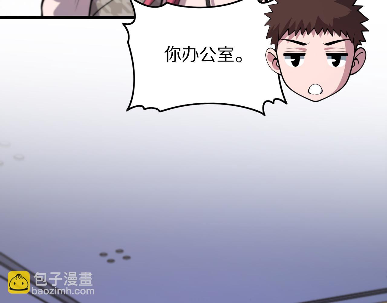 第41话 金霄八极阵(1/3)-第42话
