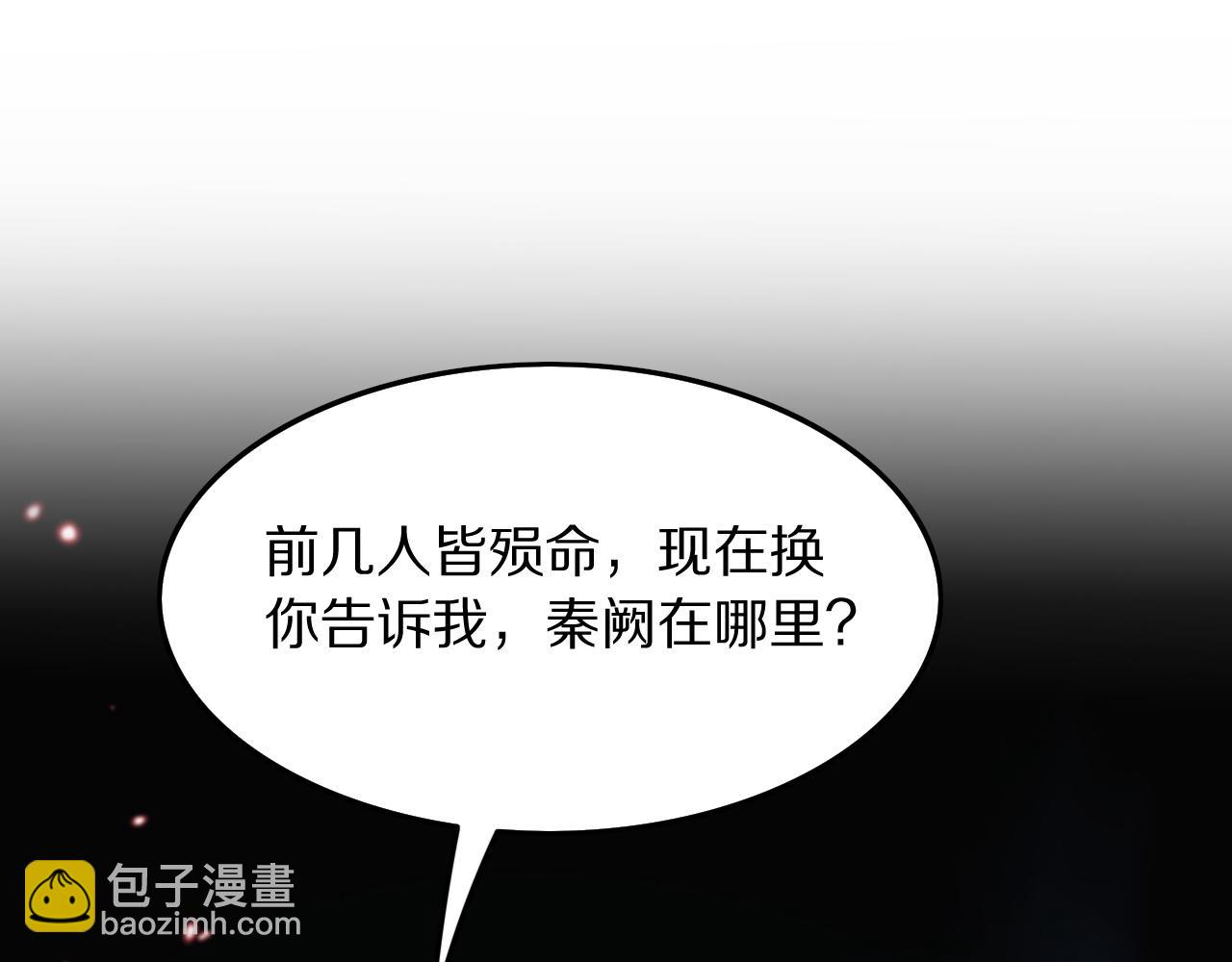 第43话 无人之境(1/3)-第44话