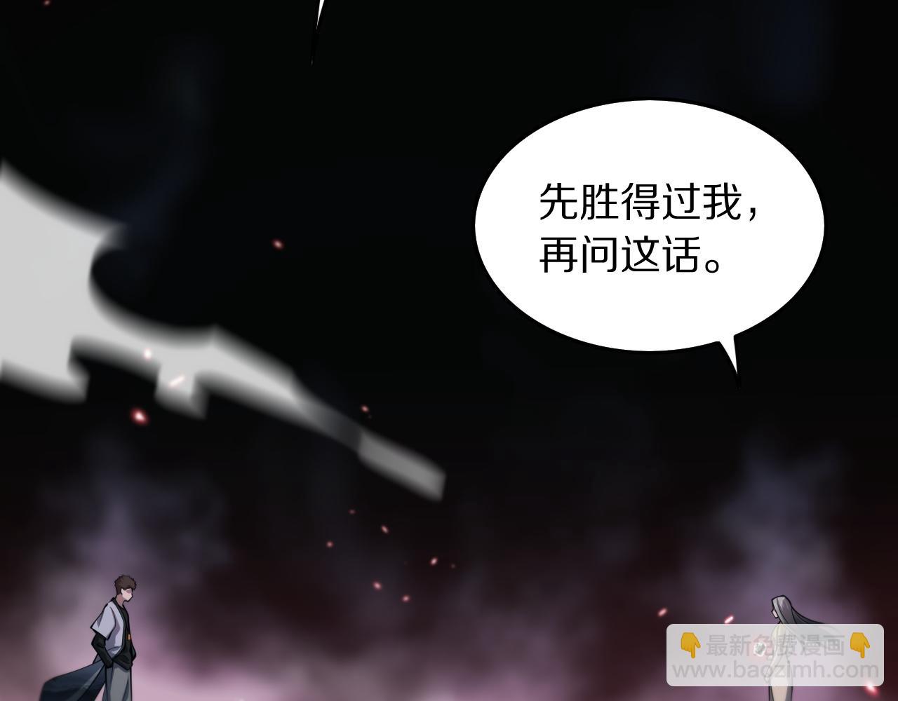 第43话 无人之境(1/3)-第44话