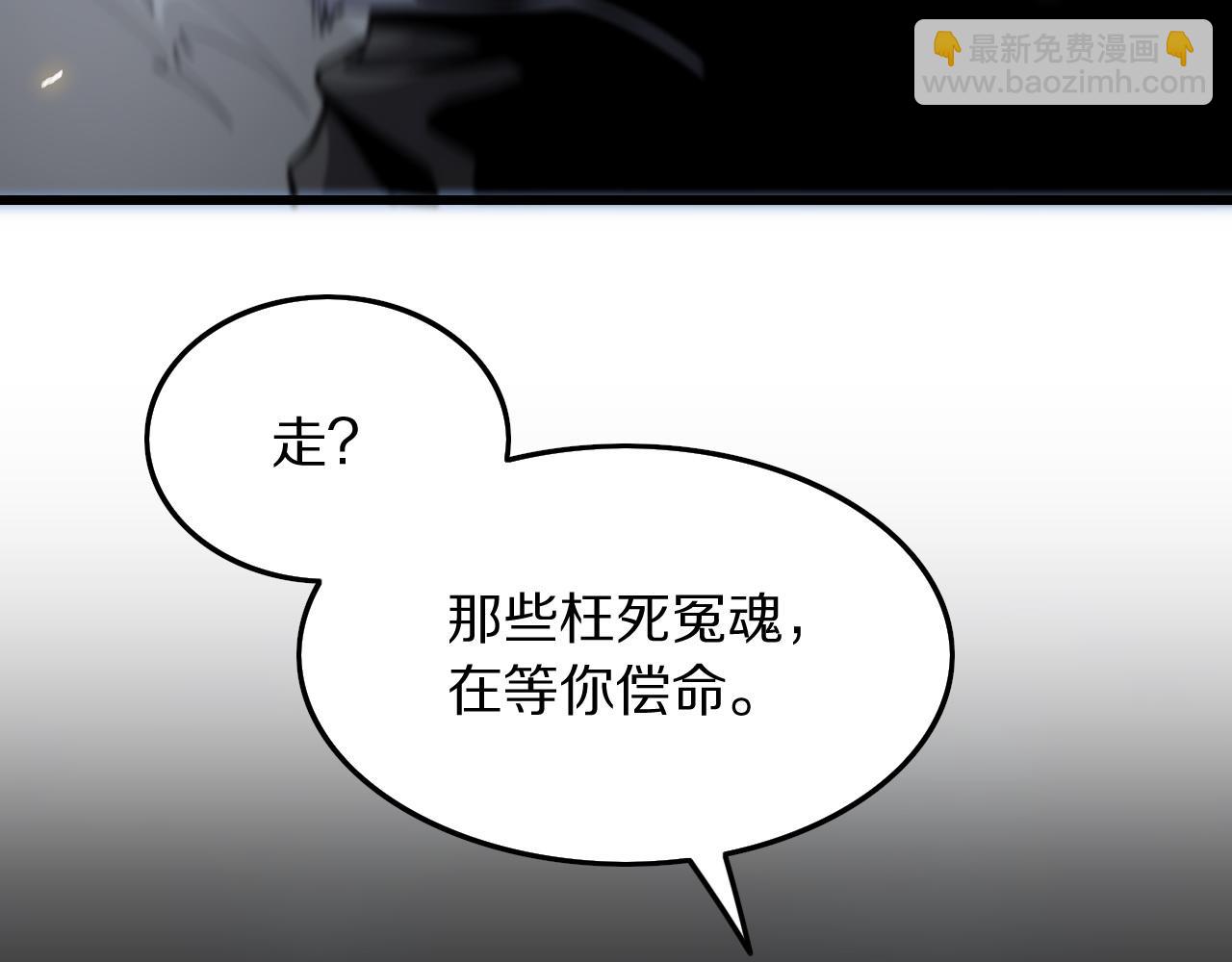 第45话 天法.葬天(1/4)-第46话