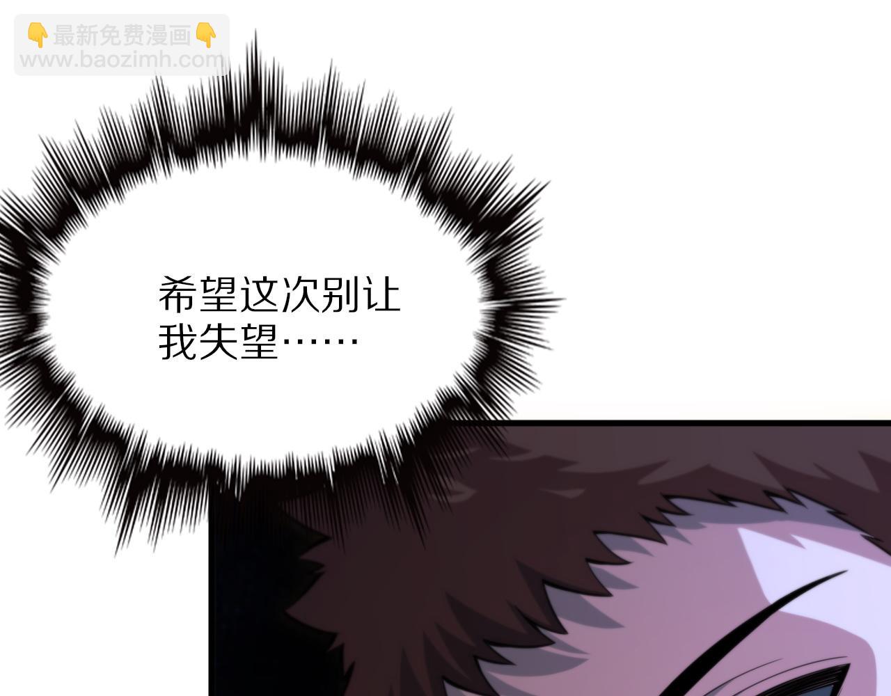 第45话 天法.葬天(1/4)-第46话