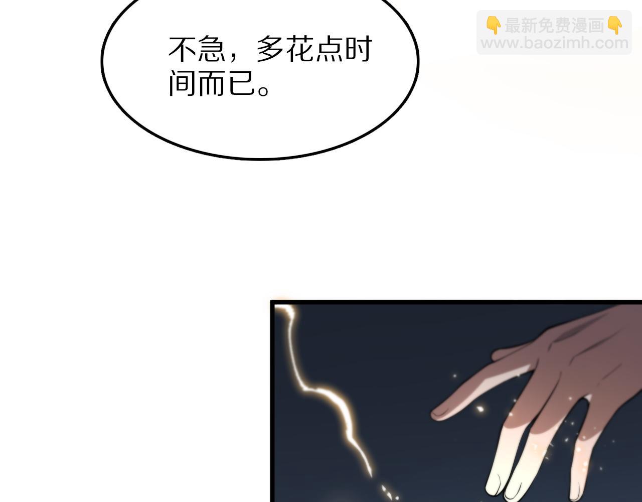第47话 东瀛小辈(1/4)-第48话