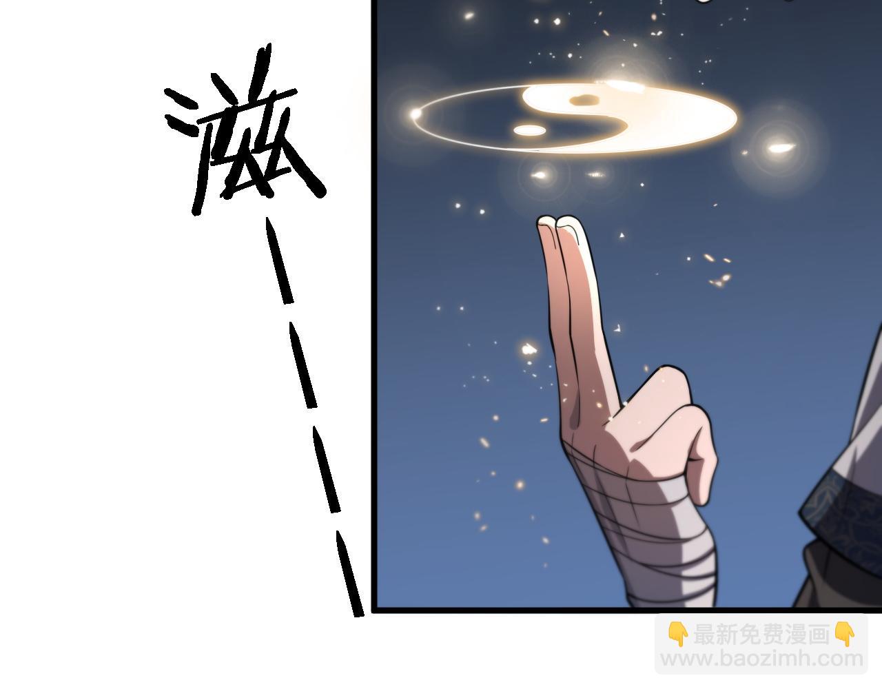 第47话 东瀛小辈(1/4)-第48话