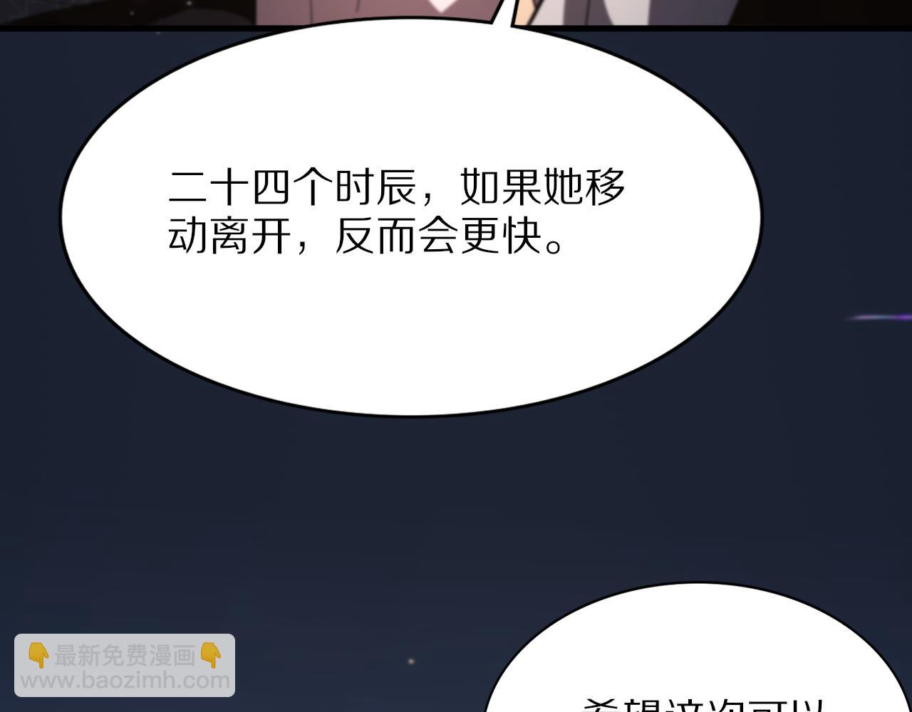 第47话 东瀛小辈(1/4)-第48话
