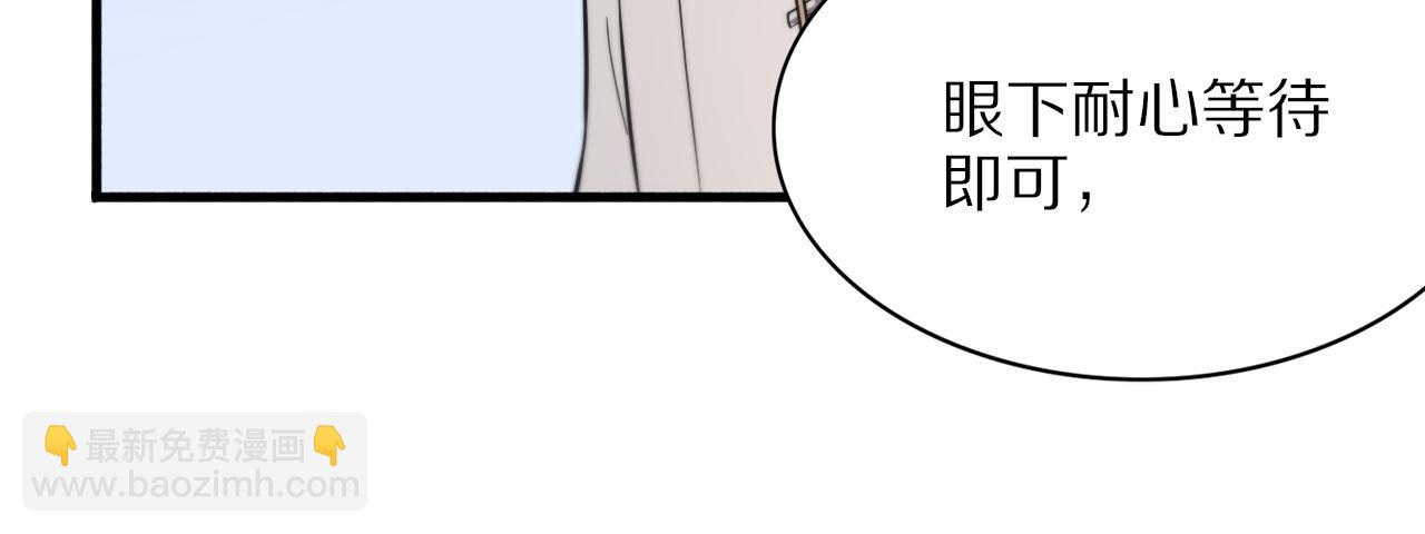 第47话 东瀛小辈(1/4)-第48话