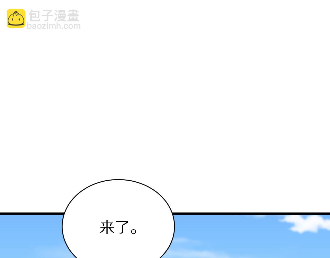 第47话 东瀛小辈(1/4)-第48话