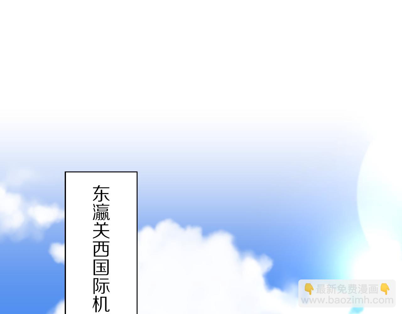 第47话 东瀛小辈(1/4)-第48话
