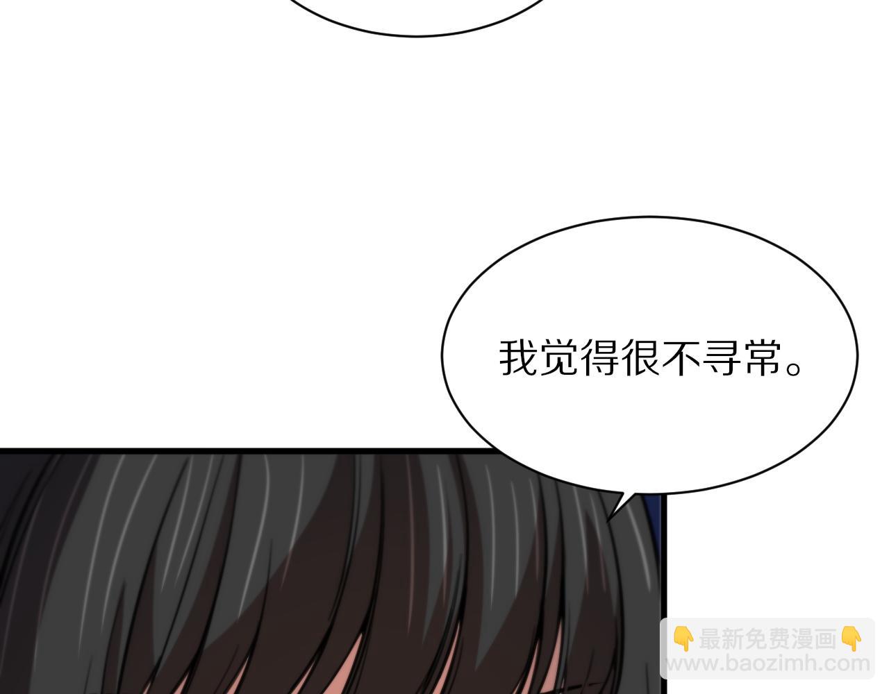 第49话 播磨流(1/4)-第50话