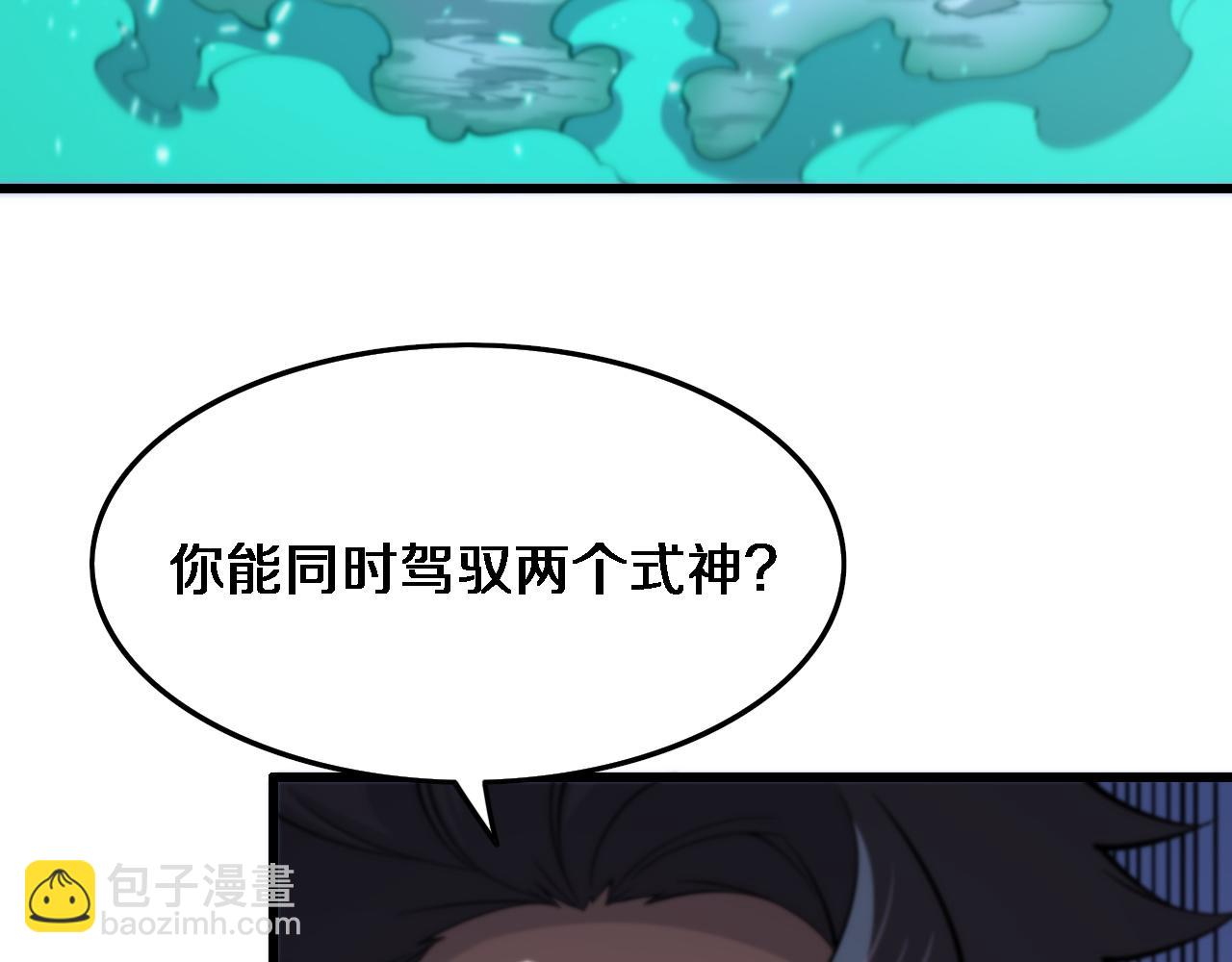 第51话 忠犬(1/5)-第52话
