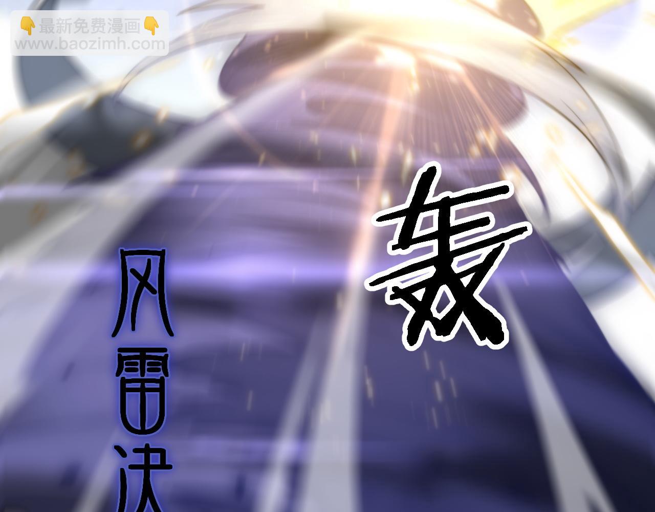 第53话 明神界(1/3)-第54话