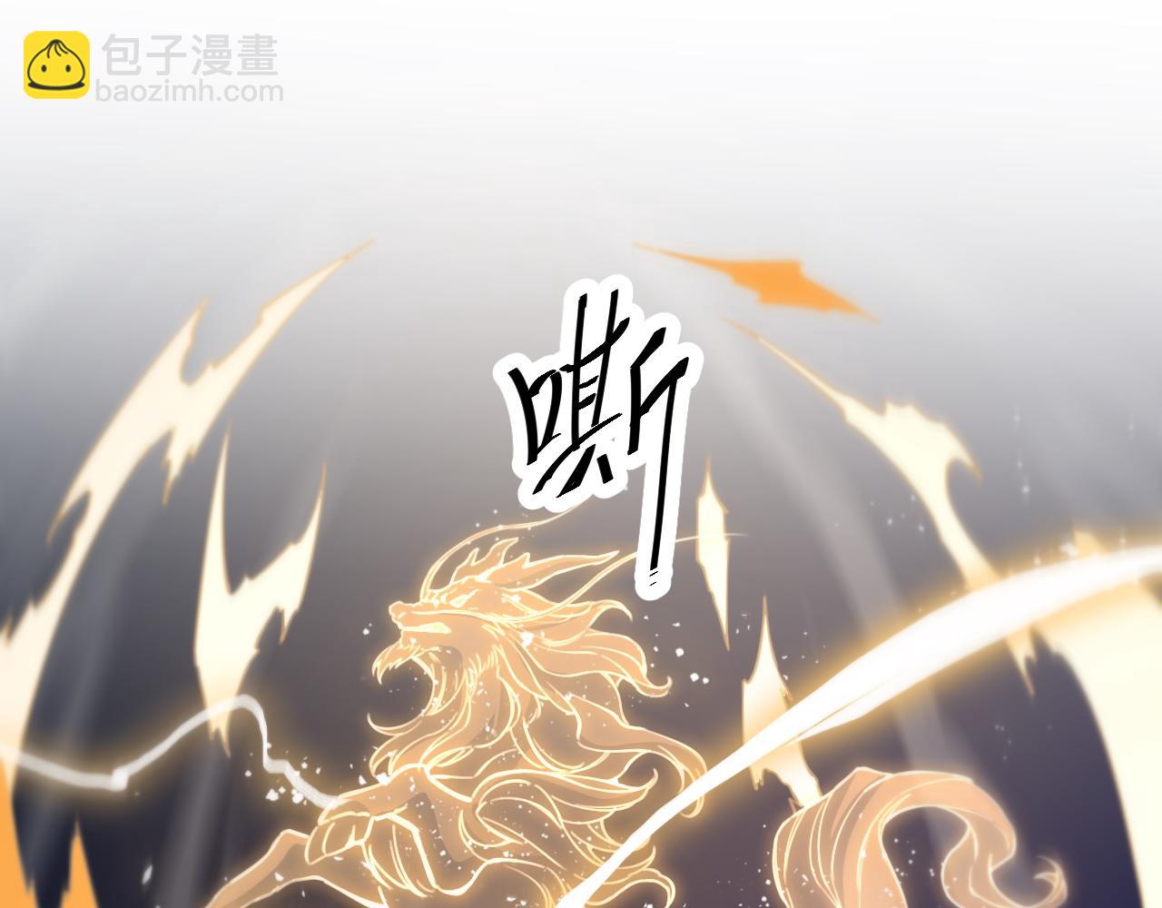 第53话 明神界(1/3)-第54话