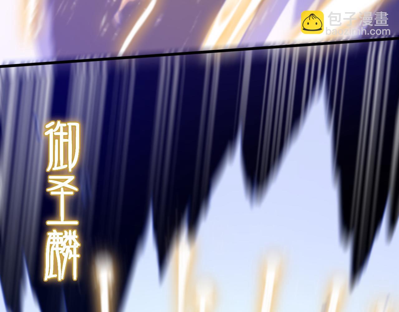 第53话 明神界(1/3)-第54话