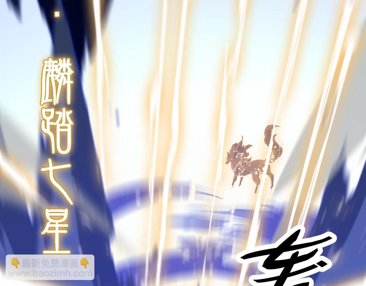 第53话 明神界(1/3)-第54话