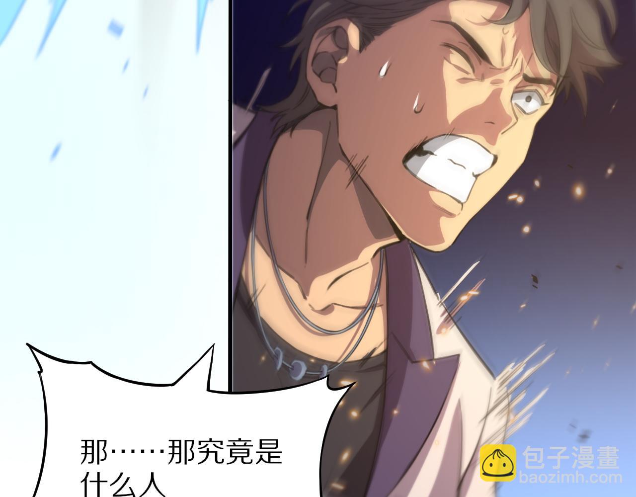 第53话 明神界(1/3)-第54话