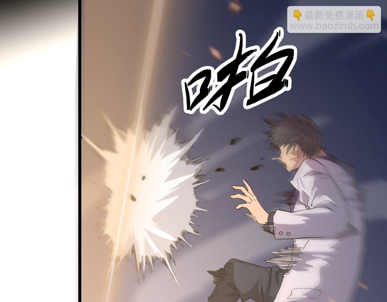 第53话 明神界(1/3)-第54话