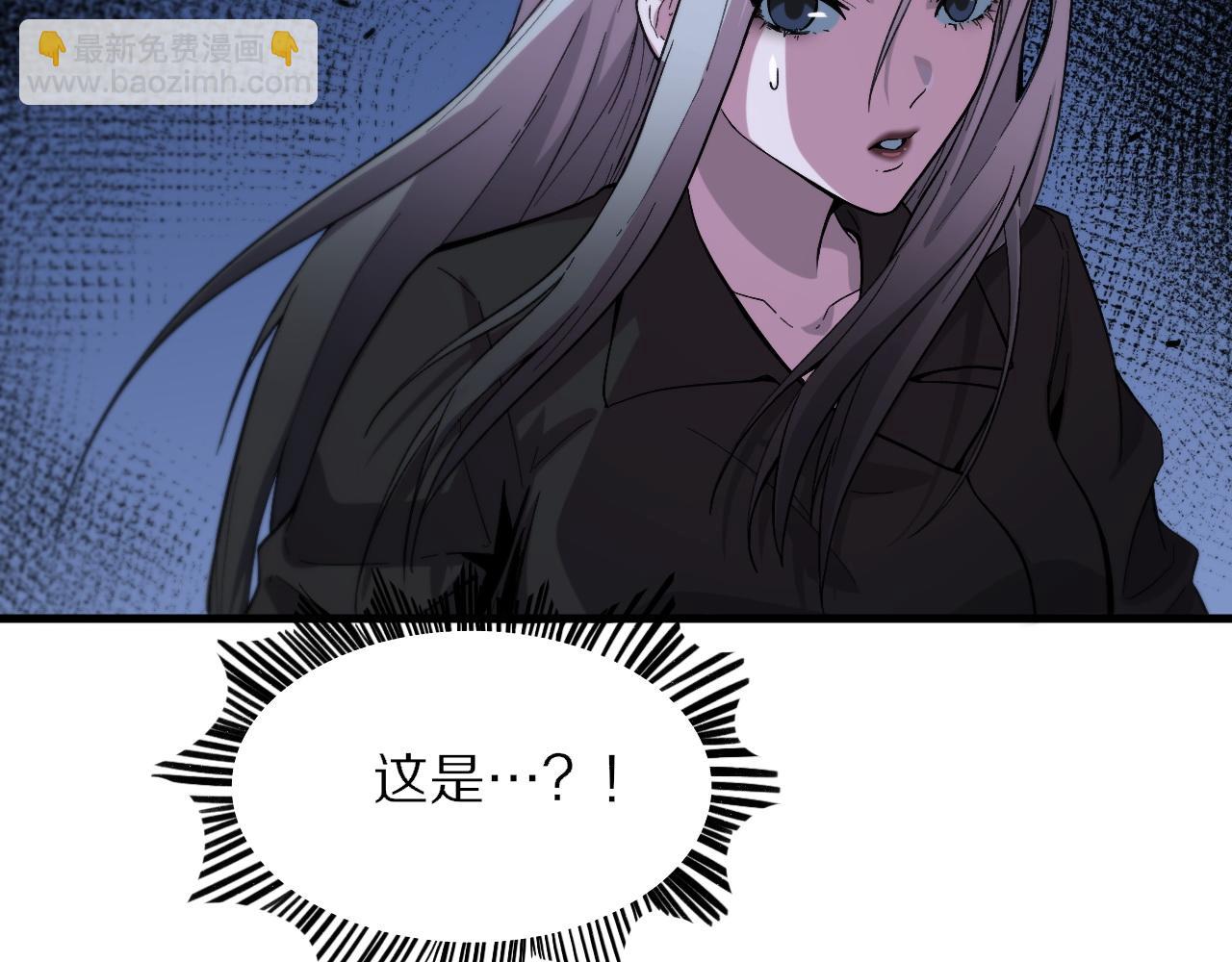 第53话 明神界(1/3)-第54话