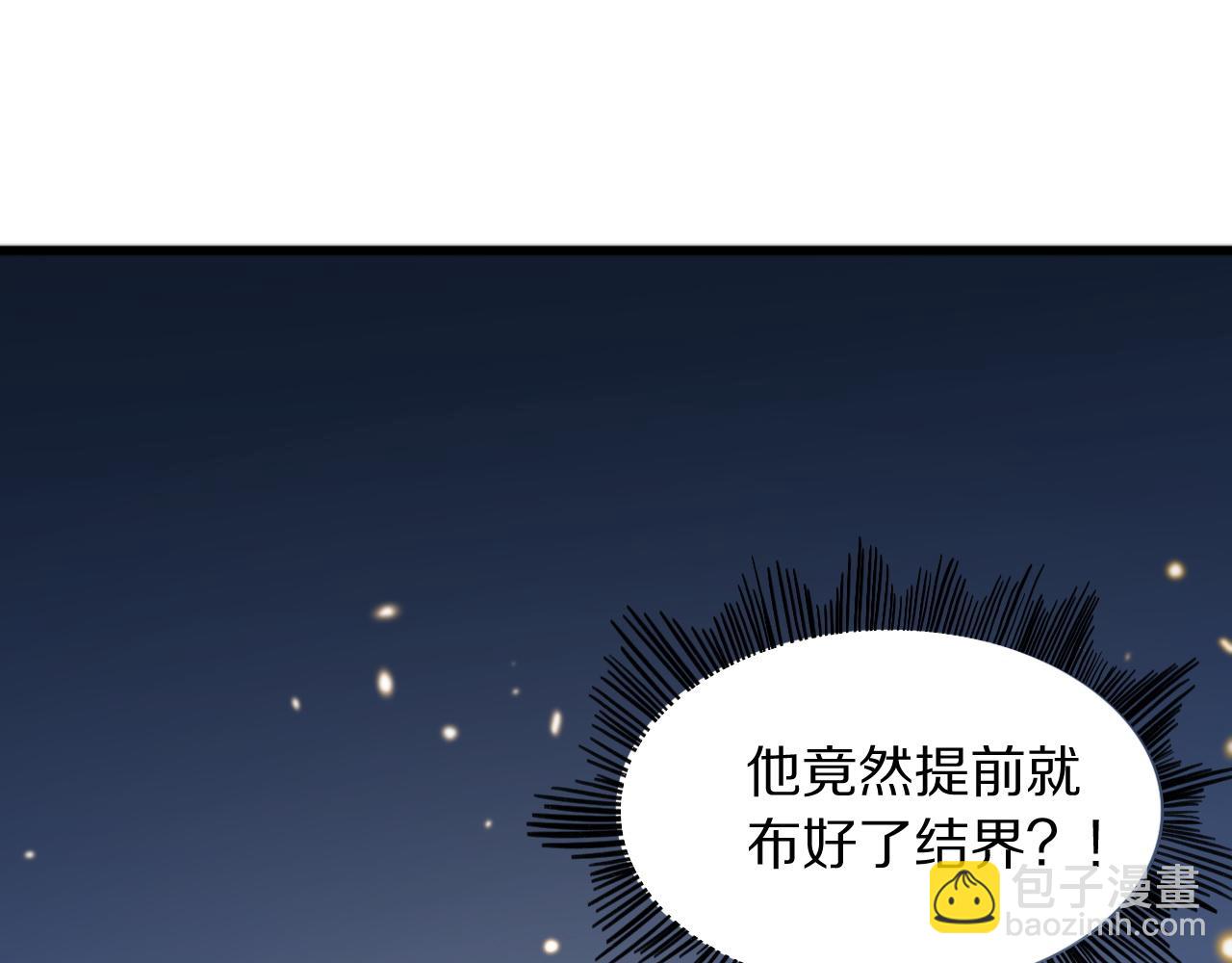 第53话 明神界(1/3)-第54话